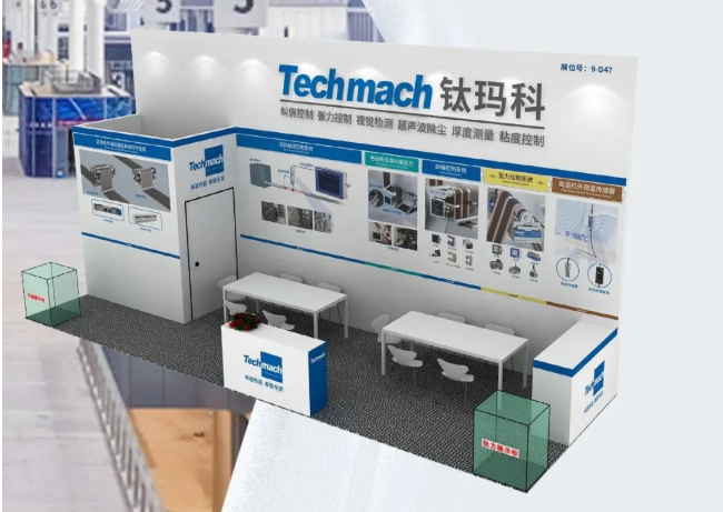 聚焦欧洲电池技术前沿 | 我们即将亮相 The Battery Show Europe 斯图加特国际电池展！